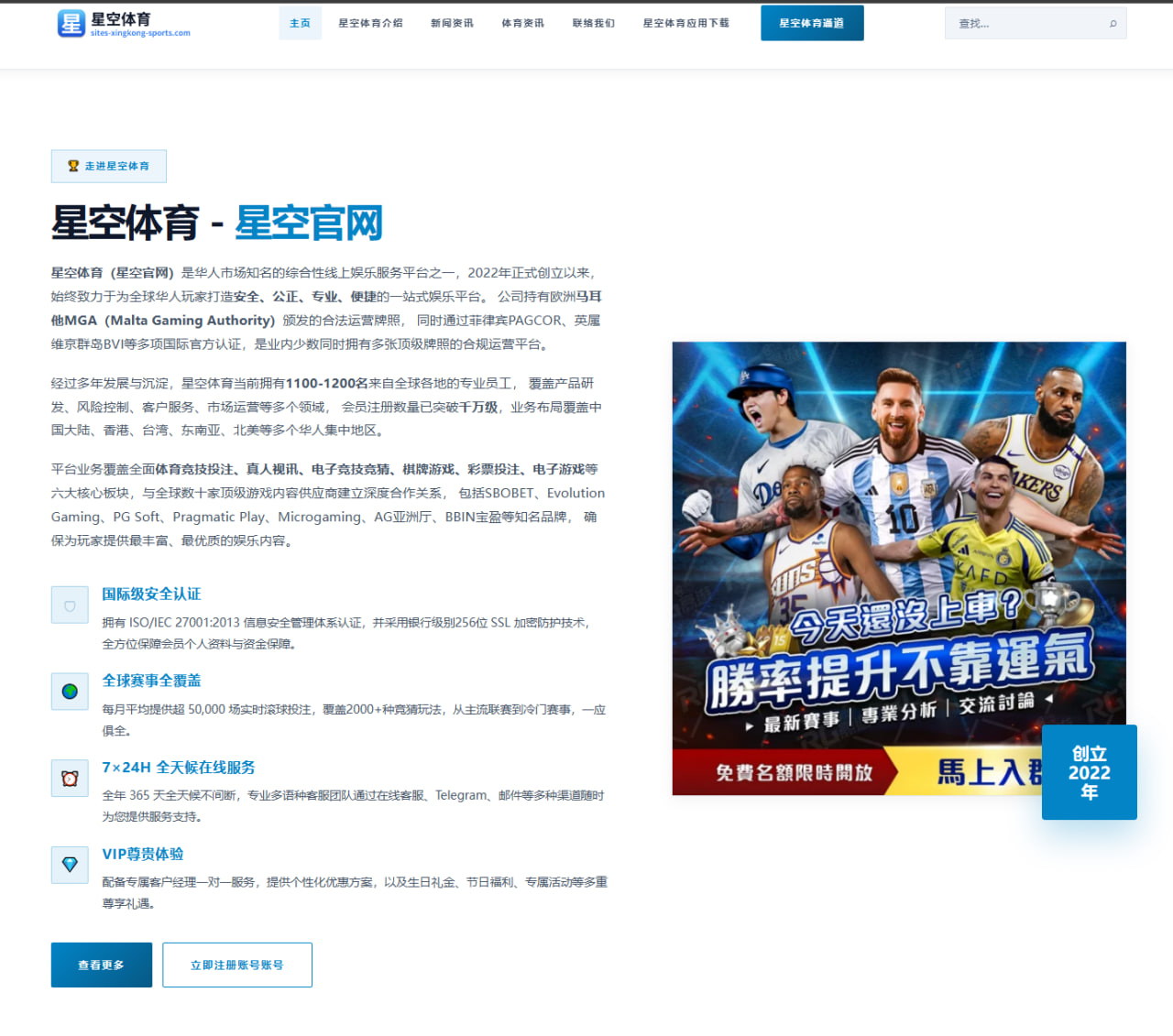 英体育部长呼吁加快推进曼城调查结果处理进程